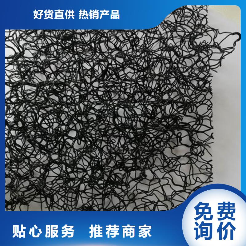 水土保护毯防水板精工细作品质优良