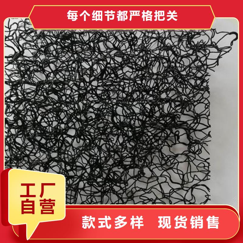 水土保护毯,通风降噪丝网现货批发