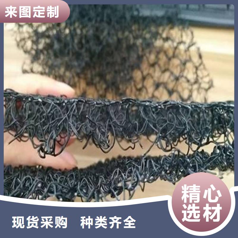 水土保护毯【塑料排水板】源头把关放心选购