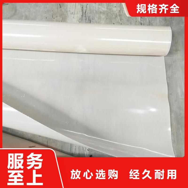 2.0mm防水板合格检测