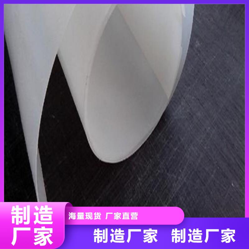 防水板土工膜定制定做