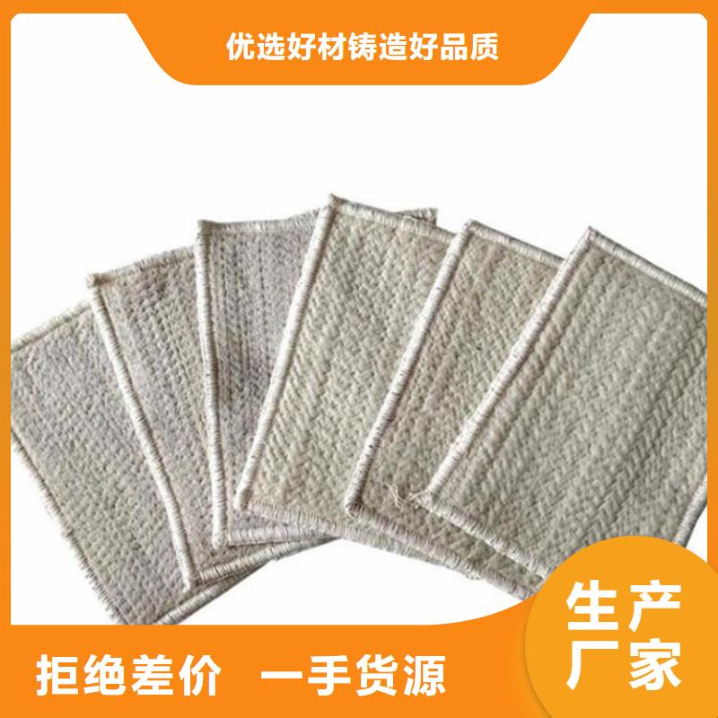 膨润土防水毯防裂贴现货交易