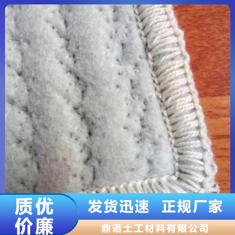 膨润土防水毯-【防水毯】好品质经得住考验