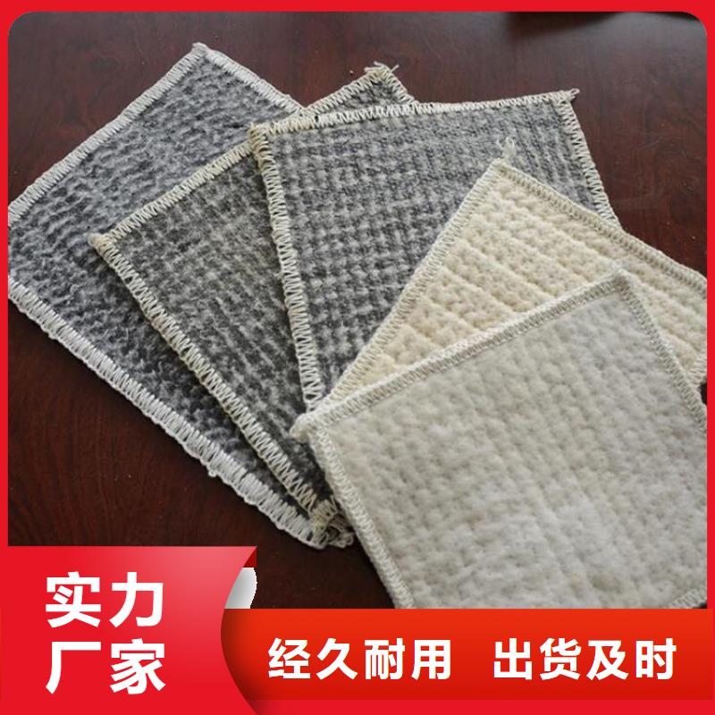 【膨润土防水毯】_土工格栅厂家直销省心省钱