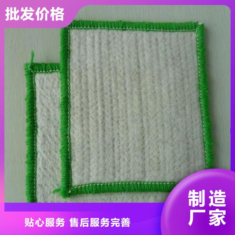 膨润土防水毯【排水板】低价货源