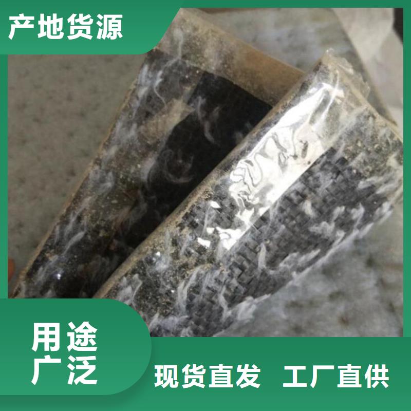 膨润土防水毯-【防水毯】好品质经得住考验