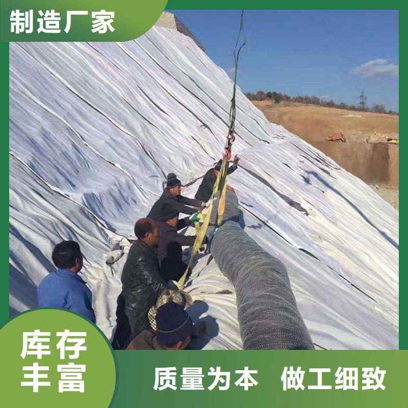 【膨润土防水毯】_土工格栅厂家直销省心省钱