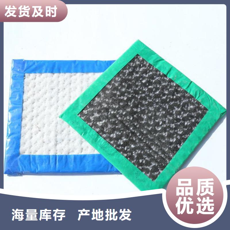 膨润土防水毯,土工膜质量好