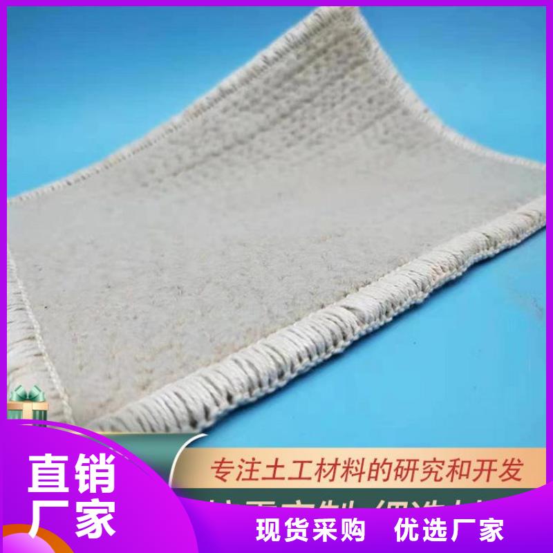 膨润土防水毯,土工膜质量好