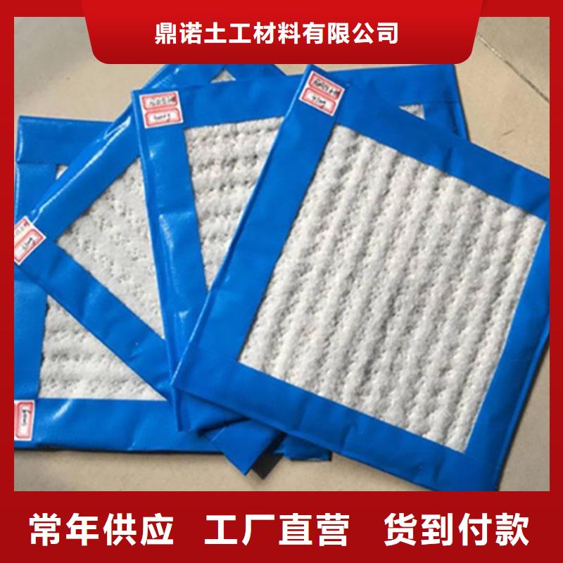 【膨润土防水毯】_土工格栅厂家直销省心省钱
