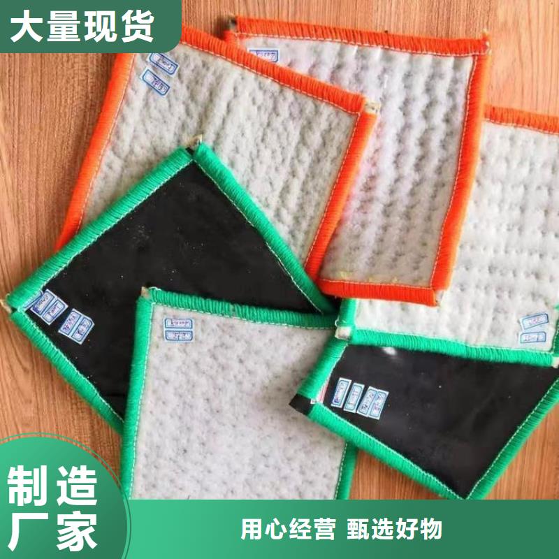 膨润土防水毯-【防水毯】好品质经得住考验