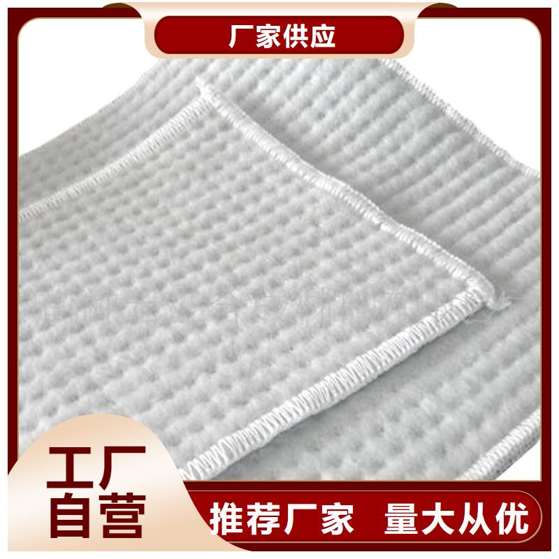 膨润土防水毯-【防水毯】一手货源