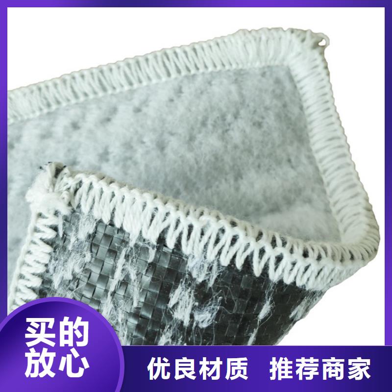 【膨润土防水毯防水板专注细节更放心】