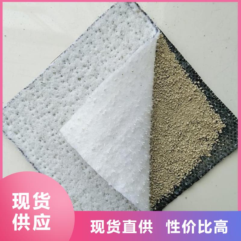 膨润土防水毯-【防水毯】好品质经得住考验