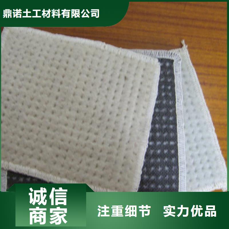 膨润土防水毯-【防水毯】好品质经得住考验
