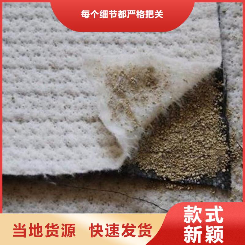 膨润土防水毯-【防水毯】一手货源