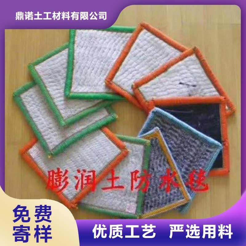 膨润土防水毯-【防水毯】一手货源