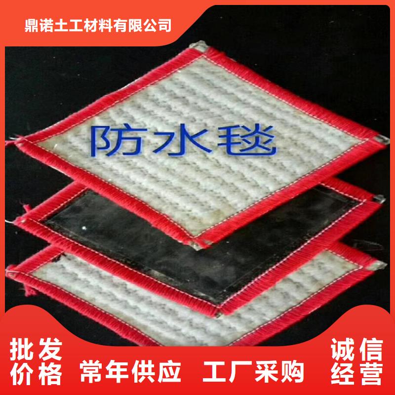 膨润土防水毯-【防水毯】好品质经得住考验