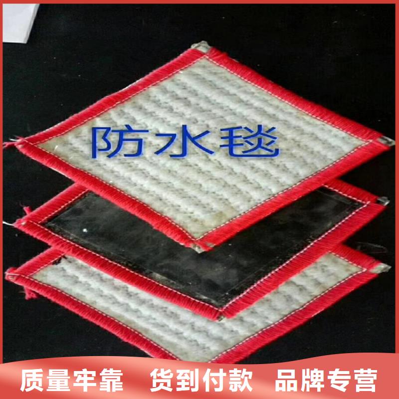 膨润土防水毯-【防水毯】一手货源