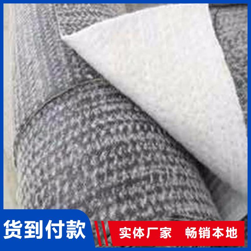 膨润土防水毯-【防水毯】好品质经得住考验