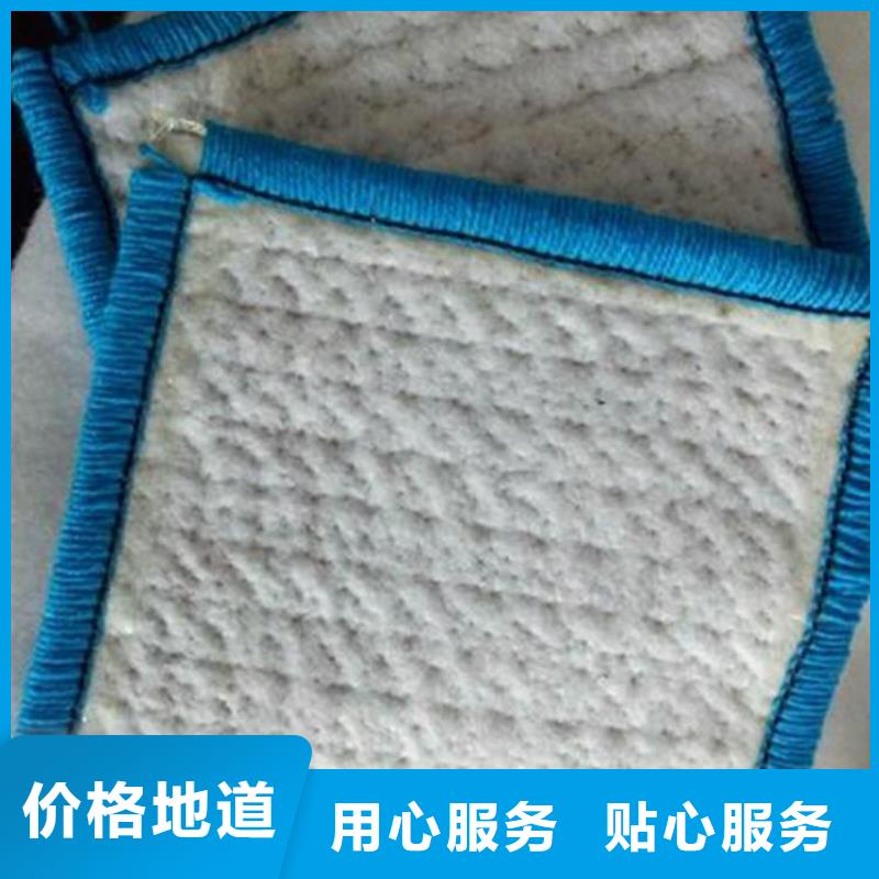 膨润土防水毯土工膜专业生产品质保证