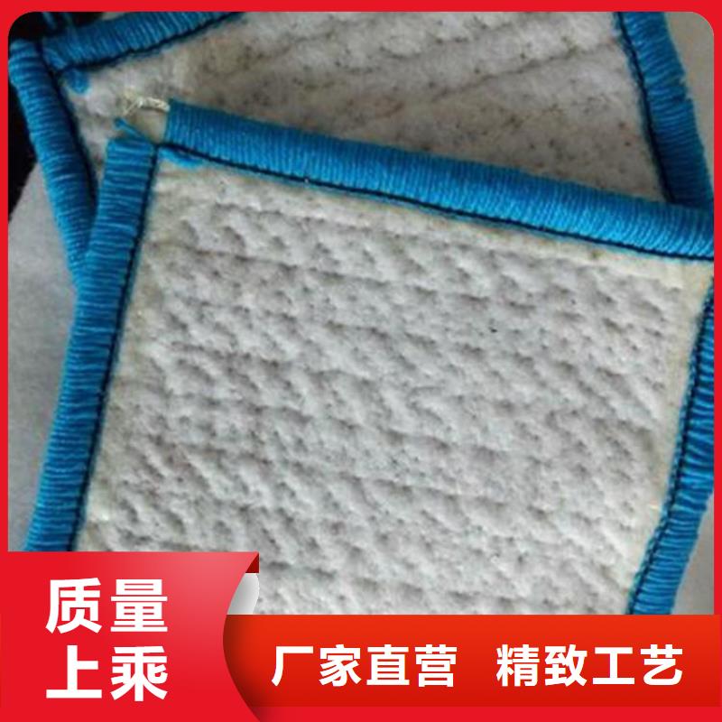 膨润土防水毯-【防水毯】好品质经得住考验