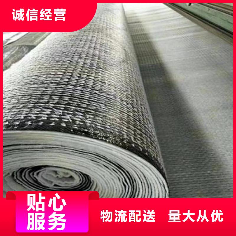 膨润土防水毯-【防水毯】好品质经得住考验