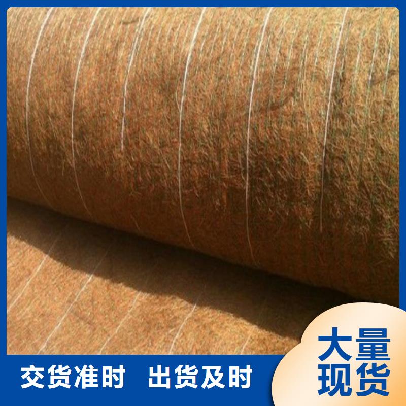 环保草毯草籽植生毯