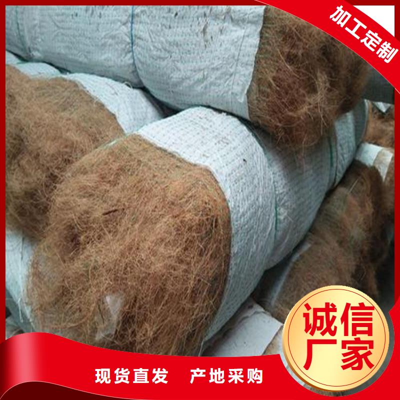 椰丝毯HDPE土工膜销售的是诚信
