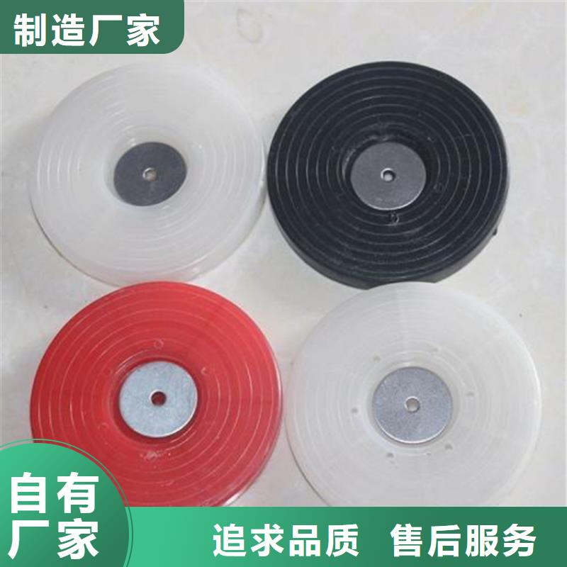热熔垫圈