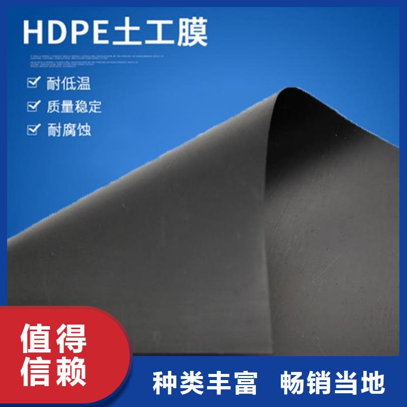 土工膜,给排水管件严选材质