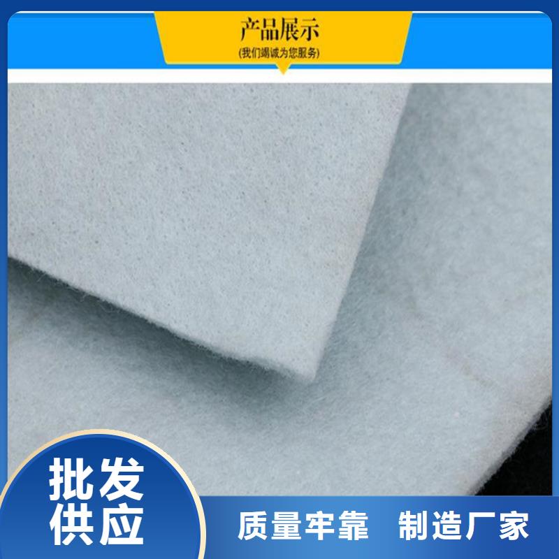 【土工布】复合土工膜可放心采购