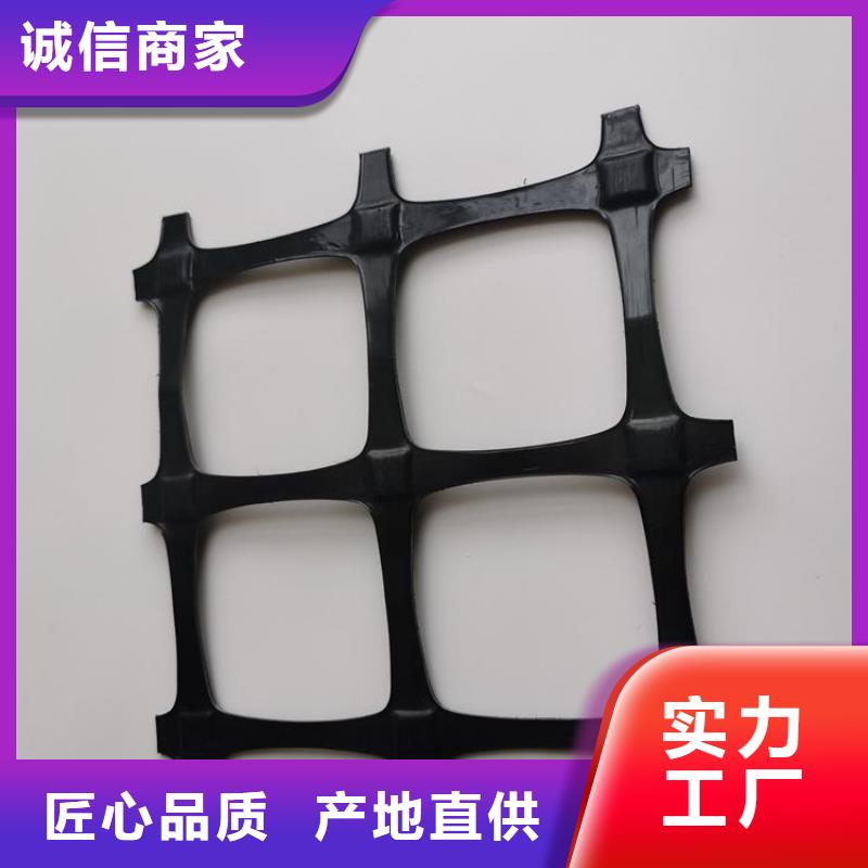 土工格栅排水板发货及时
