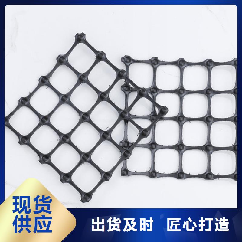 路面土工格栅