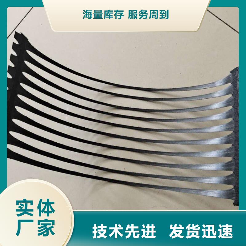 土工格栅防渗膜工厂采购