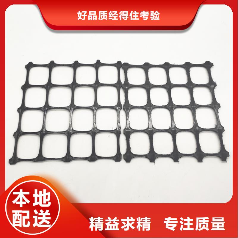 路面土工格栅