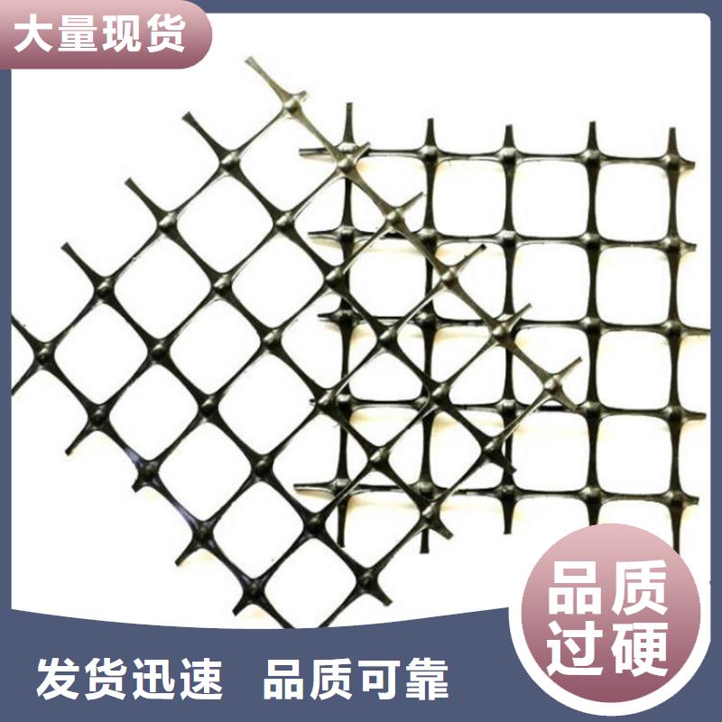 土工格栅矿用格栅让利客户