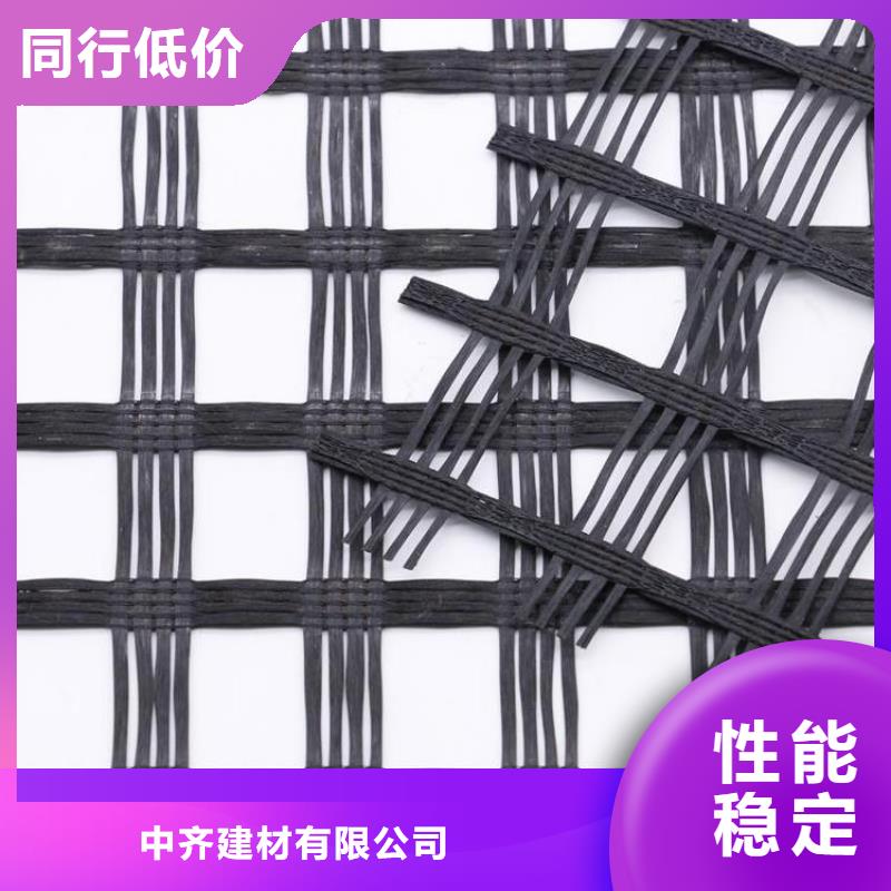 路面土工格栅