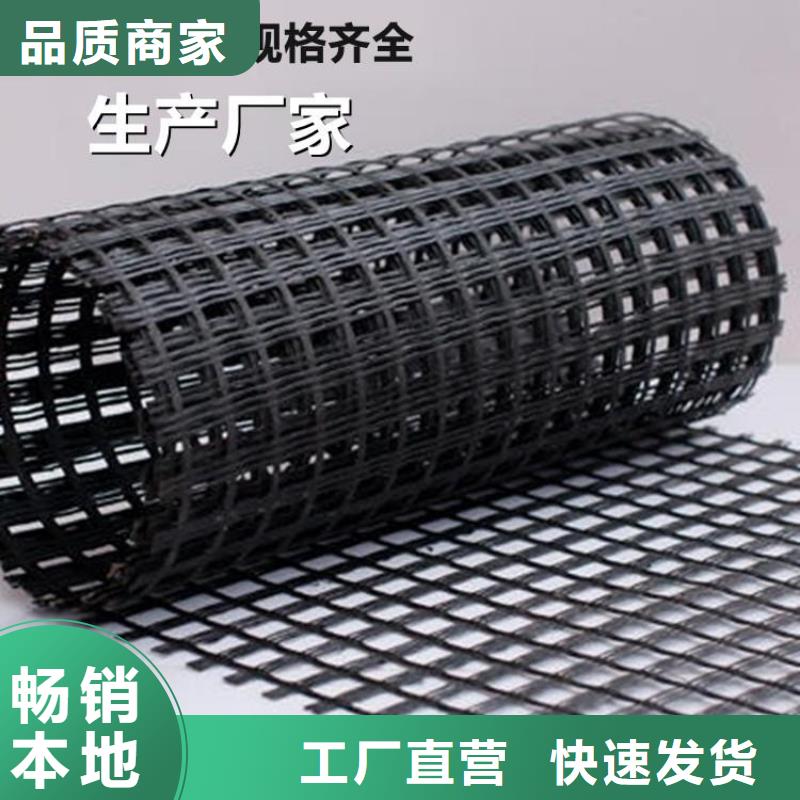 【土工格栅】,土工格室今日新品
