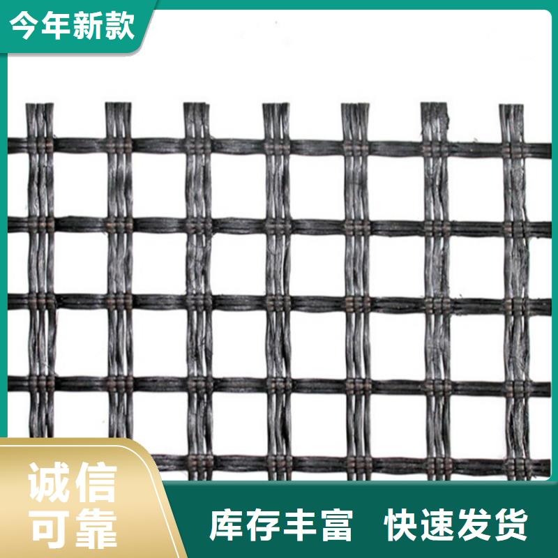 20kn30kn土工格栅