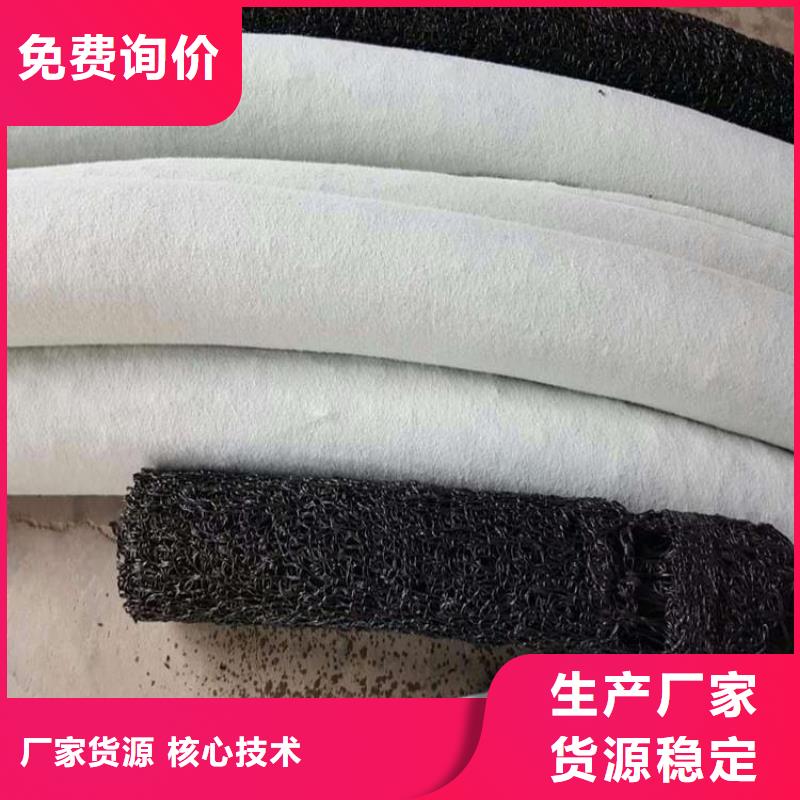 塑料盲沟土工格室生产安装