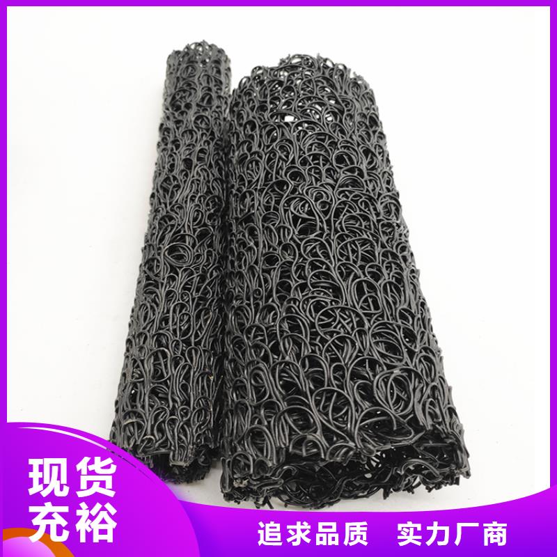 塑料盲沟土工膜型号齐全