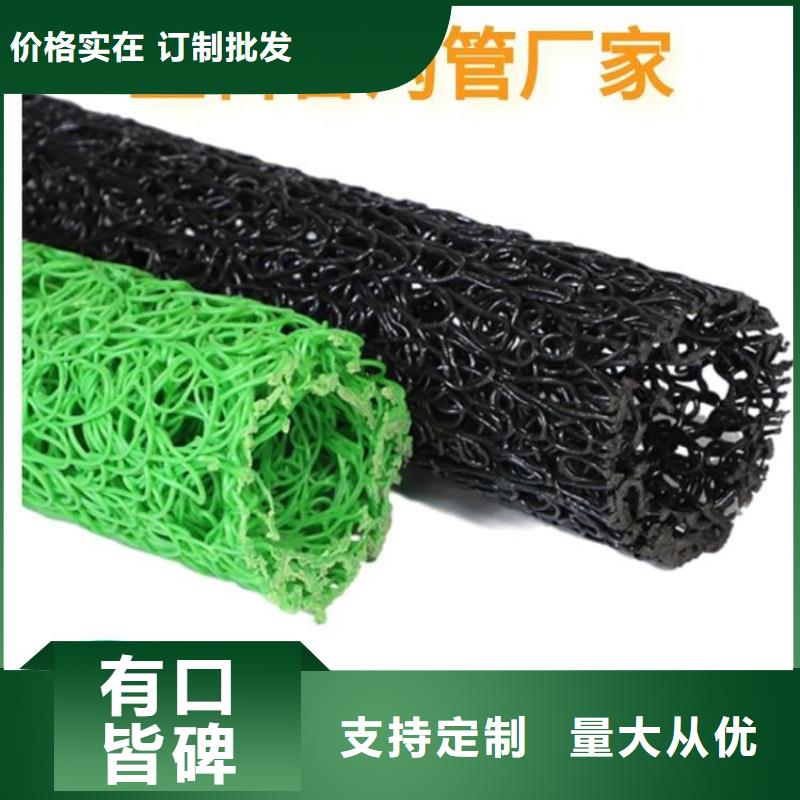 塑料盲沟土工膜一对一为您服务