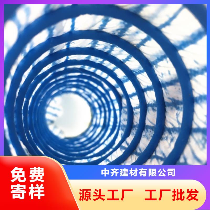 软式透水管三维植被网贴心服务