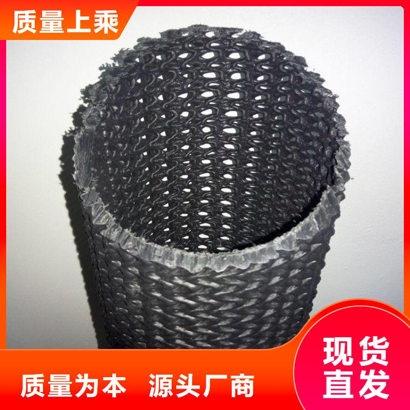 硬式透水管【钢塑土工格栅】为品质而生产
