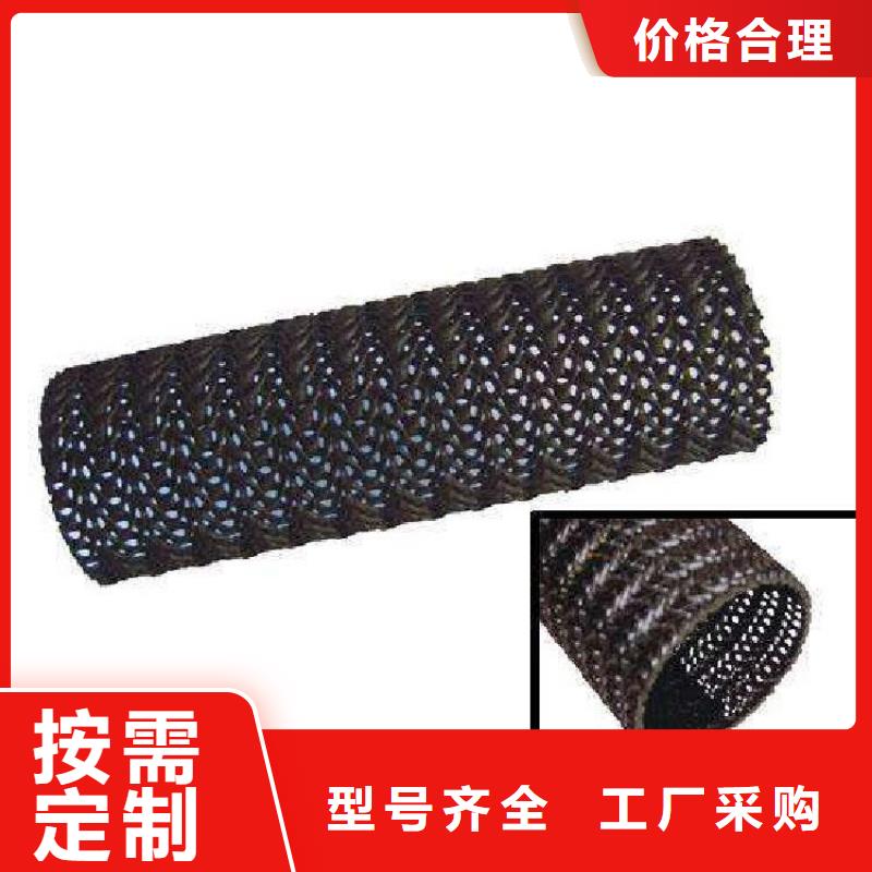 直径50塑料硬式透水管
