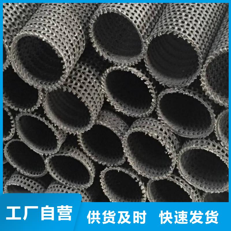 硬式透水管-软式透水管核心技术