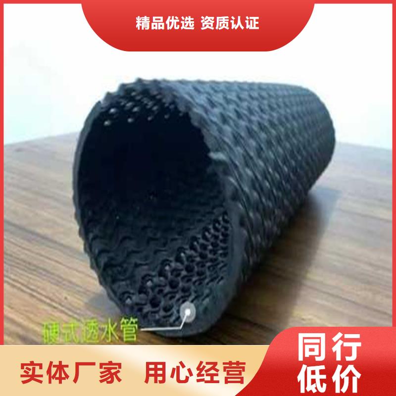 硬式透水管-软式透水管核心技术