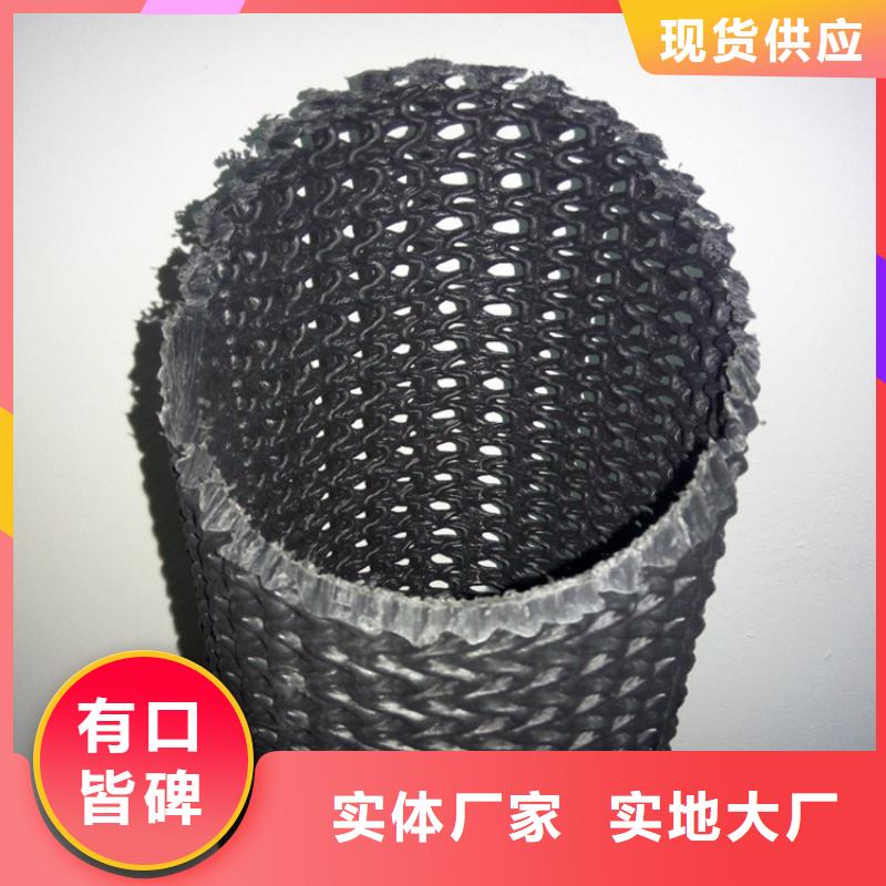 直径50塑料硬式透水管