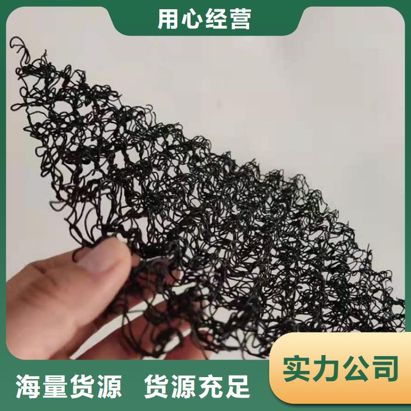 水土保护毯【土工布】价格实在
